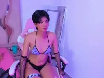natsumiht — Welcome to my room RIDE DILDO #18 #squirt #latina #skinny #new