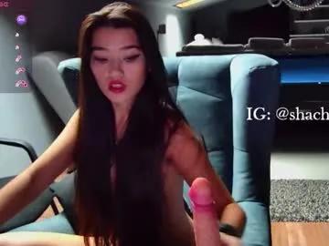 shachatte — POV sloppy blowjob (pvt open) #asian #french #natural #anal #squirt [555 tokens remaining]