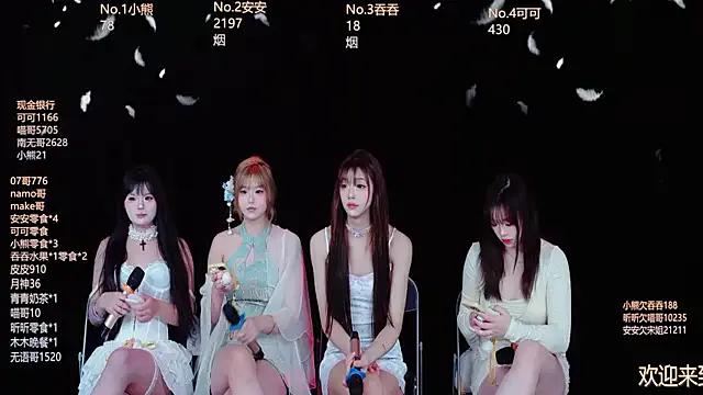 Shinygirls_777 — Freechat on StripChat